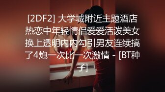 2024.06.22，【酒店偷拍】，极品黑长直女神，身材好，主动女上位要榨干帅小伙