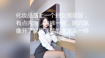 【新片速遞】  漂亮美女吃鸡啪啪 鸡鸡口一下硬一下 舔的青筋暴起 被无套输出 表情很舒坦 内射 