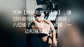 ROYD-009加班到深夜送女上司回家，看到她曼妙的身材