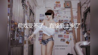  汤不热流出台湾翘臀嫩妹吴佳宜与老外无套射屁股上