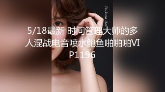 【新速片遞】  大神下药迷翻刚结婚的美女同事带回酒店换上黑丝各种姿势玩一遍