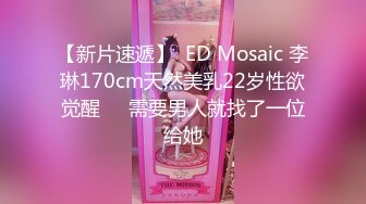  性感气质女神美女业务经理为了完成业绩假装被客户灌醉各种玩弄！