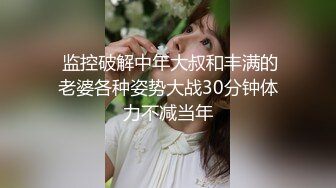 漂亮高三内射回味一下