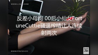 推特流量爆表反差女神御姐「特莱莎LYAINEVAN」大胆私密露脸自拍啪啪口交福利视频_观赏性撸点极高_4