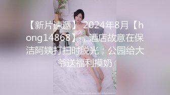 小仙女姐姐可御姐可萝莉顶级女神〖姜兔兔〗你的女神我的母狗~小母狗越是被羞辱越喜欢，被大鸡巴爸爸顶穿 (2)