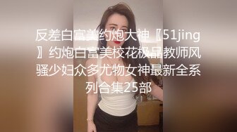  大奶美女 绑着M腿被指奸骚水狂喷 抽搐 无套输出 爽叫不停