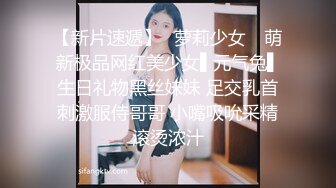 【新片速遞】   公司聚会下药迷翻漂亮的美女同事带回酒店没想到她还穿着裤里丝太骚了