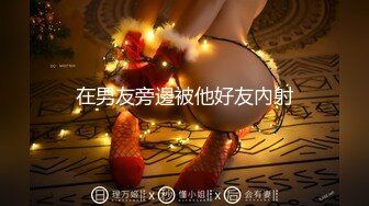 【不纯学妹】宝藏女孩! 天生媚骨~跳蛋自慰诱惑~秒射!【30v】 (6)