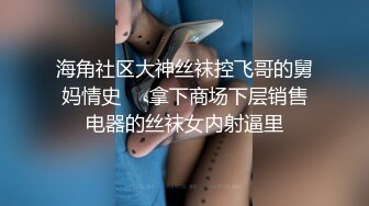 大神潜入单位女厕 偷拍美女同事的一线馒头B