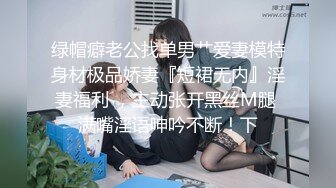 两个嫩妹妹双飞轮流操，清纯呆萌美少女，一屌两女玩，一起翘腿求操，骑乘位打桩，操的高潮狂喷水