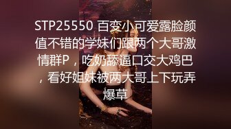 360摄像头偷拍饥渴小情侣干柴烈火连干两炮