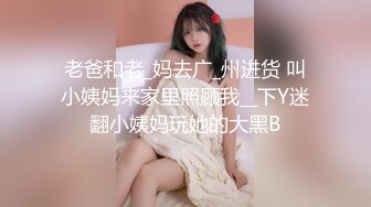 ❤️√巨乳翘臀白皙亚裔 两女吃一根鸡吧 无毛嫩穴 超大胸 后入骑乘 颜值高太有感 太诱惑 直接撸射