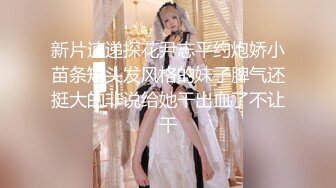 STP25265 【极品女神??甄选】最美极品爆乳尤物【娜美妖姬】新作-在床上被老公插到喷 整个小逼沾满白浆 全程骚话 VIP2209