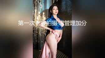 “操死妈妈的小骚逼”极品纹身御姐范少妇，风骚阿姨把情人带回家偷情全程骚话