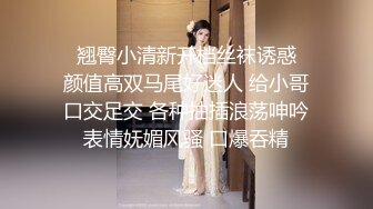   翘臀小清新开档丝袜诱惑  颜值高双马尾好迷人 给小哥口交足交 各种抽插浪荡呻吟表情妩媚风骚 口爆吞精