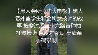 偷加厨师小哥哥微信,趁他上厕所在隔壁勾引他,他直接厕所开鲁