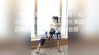 -换妻极品探花 2对换妻明星梦幻联动互换 直接操喷水喊着妈妈妈妈不要不要 (3)