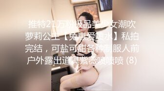 自录无水~风骚熟女~P2【骚花牡丹】肥臀大屁股骚舞~内裤勒逼~黑丝骚脚勾引【16V】 (13)