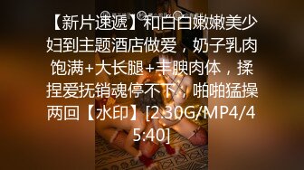 [2DF2]内衣小偷性爱惩罚初体验 漂亮美乳小骚货强上榨精 抽插爆操内射 淫荡浪叫 肉棒打pp [BT种子]