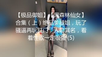 私房最新流出国内厕拍大神男扮女装潜入医院女厕❤️后侧视角偷拍蜜桃臀巨大屁股塞满屏幕绝对震撼