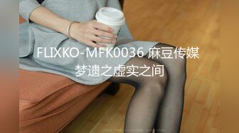 渣男分手后报复前女友公开私密视频+私密图片