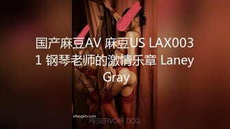 【新片速遞】  ✨【调教母狗】玩弄少女嫩逼，被束缚双手调教嫩，女友被操的哇哇叫