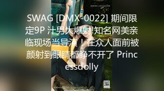 天美傳媒TMG033妹妹失戀就吃我的肉棒