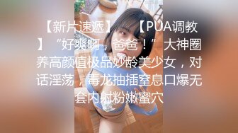 母狗小骚渴望3p