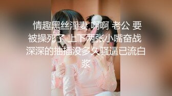 【最新酒店偷拍极速首发】乐橙性爱三日极品大奶女友全套操服真周到 骑逼猛操 (2)