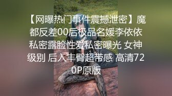  超正极品黄金比例身材尤物Chocoletmikk金主3P开档黑丝尤物 全裸淫靡润滑液爆干美人内射中出