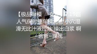 暴力后入00后咖啡师，她说她男朋友都没这样操过她，听到她说要投降了我就更来劲了‼️