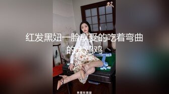 大商超一路跟踪抄底短裙美女 哦槽竟然没穿内裤