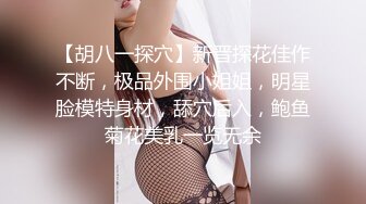 绿帽老公带着美女老婆酒店玩换妻自己操着别人的老婆眼看着老婆被别人操真是别有一番滋味