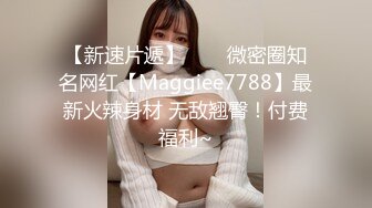 超顶嫩模✿ 极品尤物韩系淫靡高端私房摄影 ▌Minharin▌爆乳白丝珍珠内裤骚顶饱满 极致诱惑3