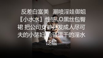 【新片速遞】  ♈反差小仙女♈清纯反差嫩妹〖樱花小猫〗欠债不还 被金主爸爸调教肉偿 浑身写满淫语 拍照抵押 白嫩酮体让人流口水