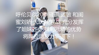 忙完工作的女人穿上中意的情趣装去寻找黑人大屌填满空虚