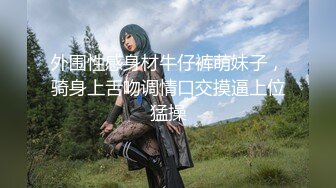  無敵白虎茓雙馬尾JK制服軟妹子,天然無毛,小茓能打幾分