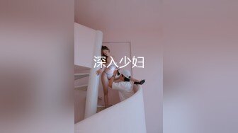 长春少妇，这次可以大声叫了