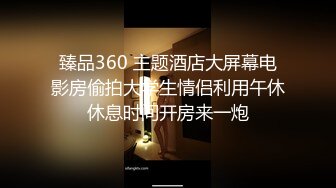 妹妹大学回来了，趁着晚上家长不注意，爬上床后面进 减介内查勘