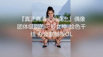 星空无限传媒 xk-8153 元宵奸淫会轮奸我刚成年的妹妹-展舒