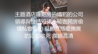 喜欢在家约炮的南京伪娘CD「芯话」推特全量资源 关着灯勾引美团外卖员开门直接开档口角 (1)