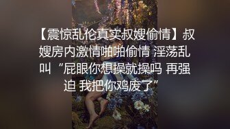 撅着屁股求操喊baba