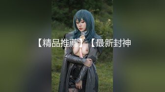 【国产版】[91KCM-143]坏坏 假释犯凌辱美女检查官 查案反被性侵 91制片厂