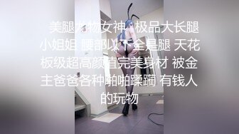 职业黑裙苗条长腿女监工去装修房间里和刮大白工人站着就啪啪打几把操骚逼嗷嗷叫