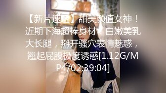 百度云泄密流出视图19岁气质美女大学生刘XX与洋老外乔治高档小区寓所激情啪啪口爆颜射