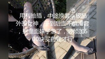 ❤️最新流出ONLYFANS极品大波露脸网红女神【六味帝皇酱】付费私拍❤️大奶翘臀令人想入非非的完美身材