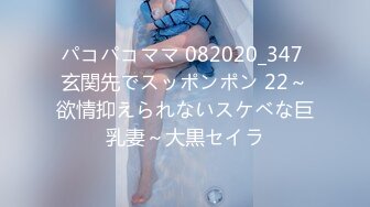 91CM-127.林凤娇.一夜情.酒吧艳遇的女人居然是女友的姐姐.91制片厂