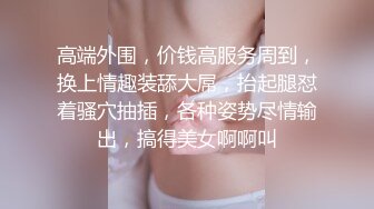 E罩杯极品女神！一对豪乳又大又挺！黑丝多毛粉穴，假屌自慰太骚了，插入骚穴呻吟不断，极度诱惑