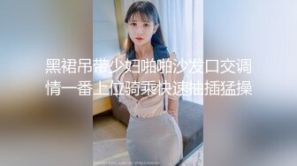 这身材吃鸡吧如何？