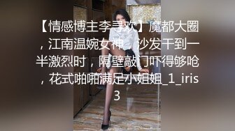 《极品CP⭐魔手☛外购》价值千元某厂职工女厕_所全景正点位置偸拍各种美女小姐姐方便~看脸看双洞超多诱人大屁股 (2)